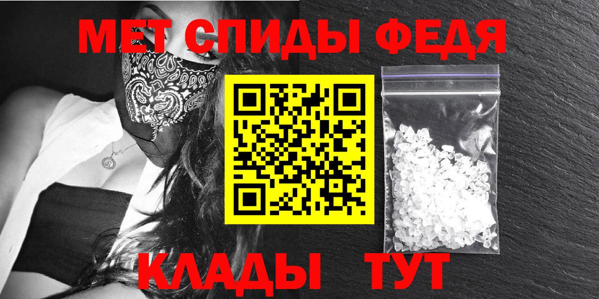 АМФ Premium Кропоткин