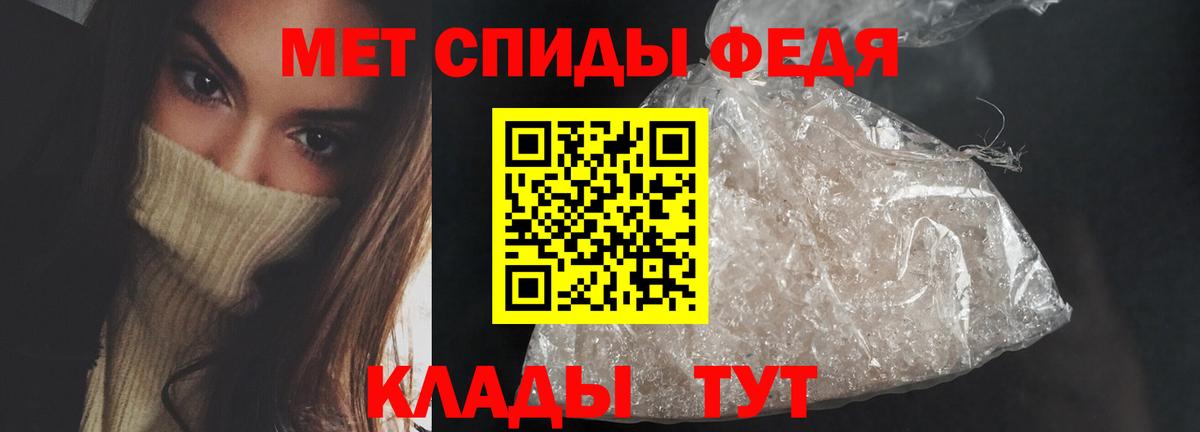 Кропоткин  АМФ  Амфетамин  АМФ Premium  Вход с VPN 