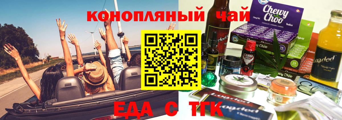 ТГК  A PVP СОЛЬ   Экстази  Конопля  COCAIN  Кропоткин  Меф МЯУ МЯУ   Вход с VPN 