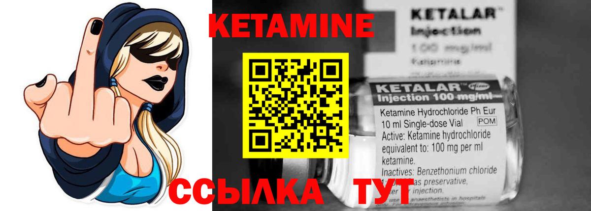 блэк спрут зеркало  Вход с VPN  Кропоткин  Кетамин ketamine 
