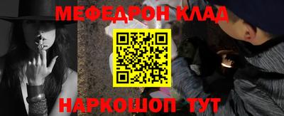 ALPHA-PVP Конаково