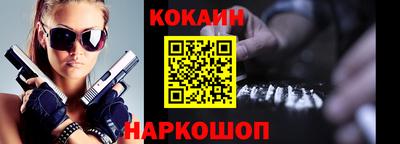 кокс Комсомольск-на-Амуре