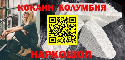 COCAINE Коммунар