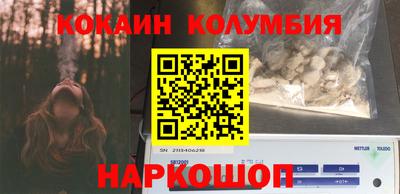 кокс Комсомольск-на-Амуре