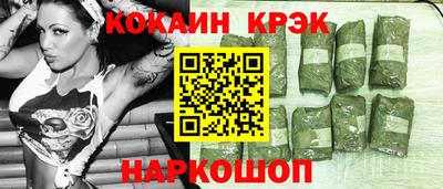 кокс Комсомольск-на-Амуре