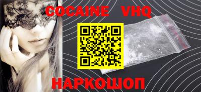 кокс Комсомольск-на-Амуре