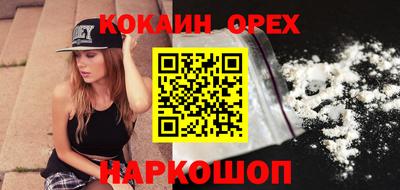 кокс Комсомольск-на-Амуре