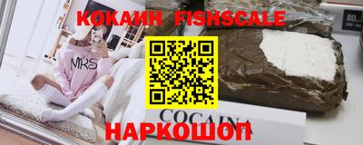 кокс Комсомольск-на-Амуре