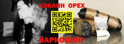 кокс Комсомольск-на-Амуре