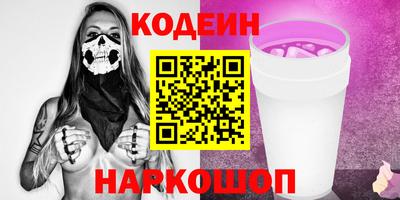 COCAINE Коммунар