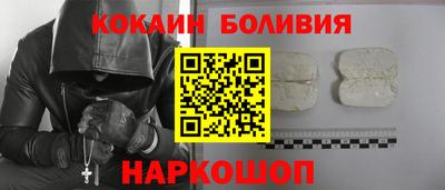 COCAINE Коммунар