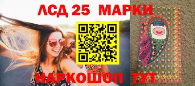 кокс Комсомольск-на-Амуре