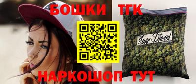 кокс Комсомольск-на-Амуре