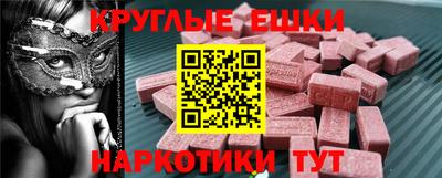 кокс Комсомольск-на-Амуре