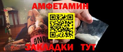 кокс Комсомольск-на-Амуре