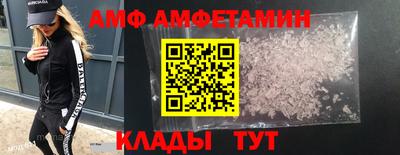 ALPHA-PVP Конаково