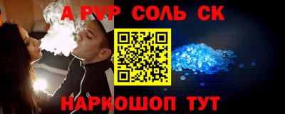 кокс Комсомольск-на-Амуре