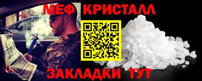 ALPHA-PVP Конаково