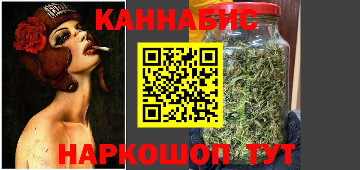 Конопля Кропоткин