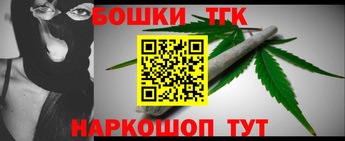 Конопля Bruce Banner  Вход с VPN  Бошки марихуана OG Kush  Кропоткин  Бошки Шишки SATIVA & INDICA  Бошки марихуана ГИДРОПОН 